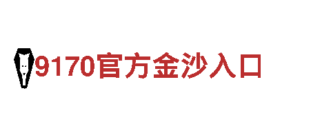 专业人力管理公司乐鱼体育游戏
